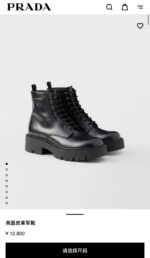 Stivali Prada neri in pelle con suola chunky, design elegante e moderno.