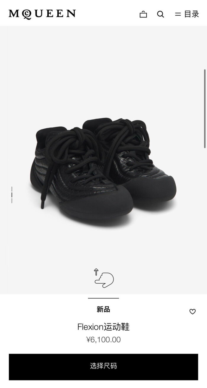 Scarpe nere MQUEEN da uomo, stile moderno, elegante e versatile, prezzo ¥8.100.