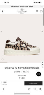 Sneakers Valentino ONE STUD XL, design elegante con motivo lattice e comfort moderno.