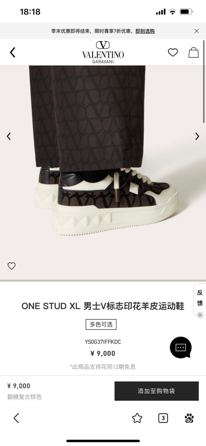 Sneakers Valentino One Stud XL in stile moderno ed elegante con dettagli luxury e contrasto di materiali.