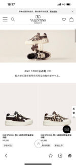 Collezione di sneakers Valentino: stile elegante, moderno e di lusso, ideale per appassionati di moda.