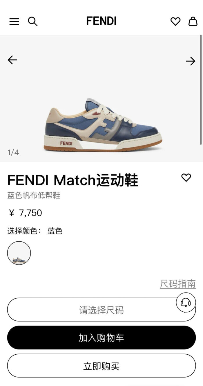 Sneaker Fendi Match navy e beige, stile sportivo di lusso, prezzo ¥7.750, moda femminile e maschile.