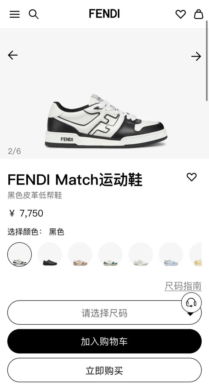 Sneakers Fendi Match bianche e nere di lusso con logo distintivo e design moderno.