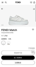 Sneakers Fendi Match pastel da uomo e donna, elegante e alla moda, prezzo ¥7.750.