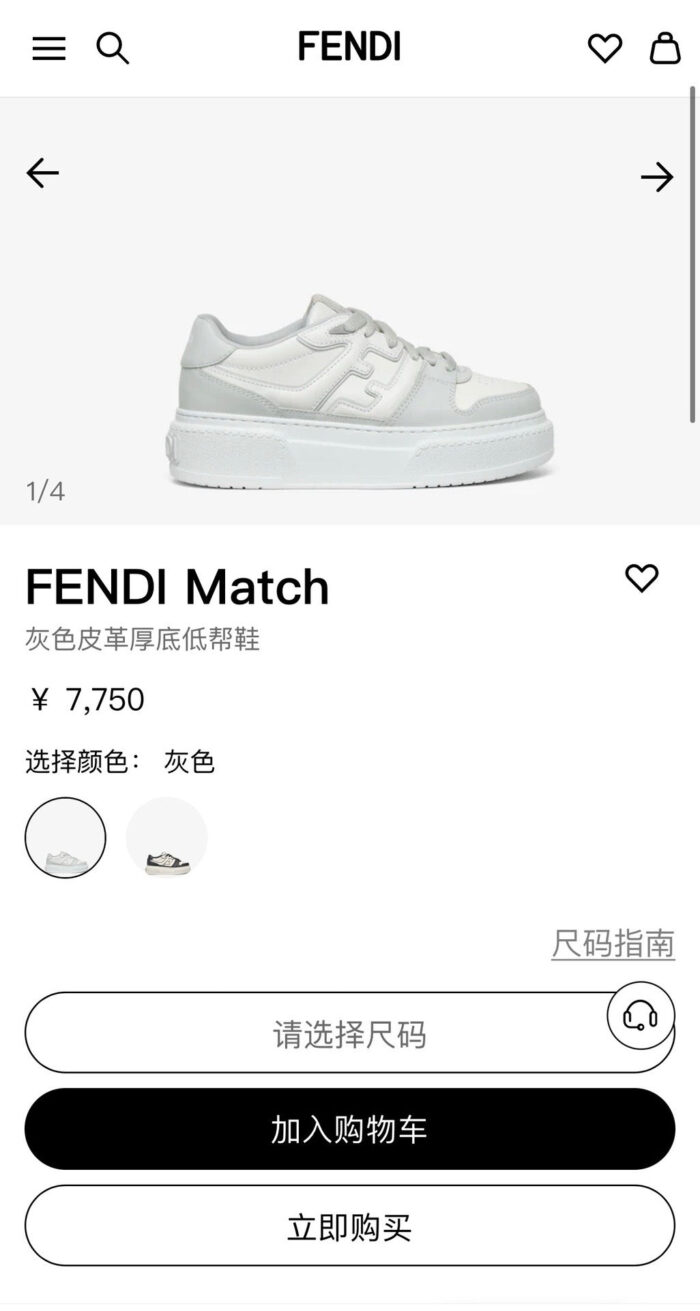 Sneakers Fendi Match pastel da uomo e donna, elegante e alla moda, prezzo ¥7.750.