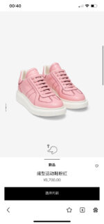 Sneakers rosa eleganti con suola bianca, stile moderno e high-end da 18.700 JPY.