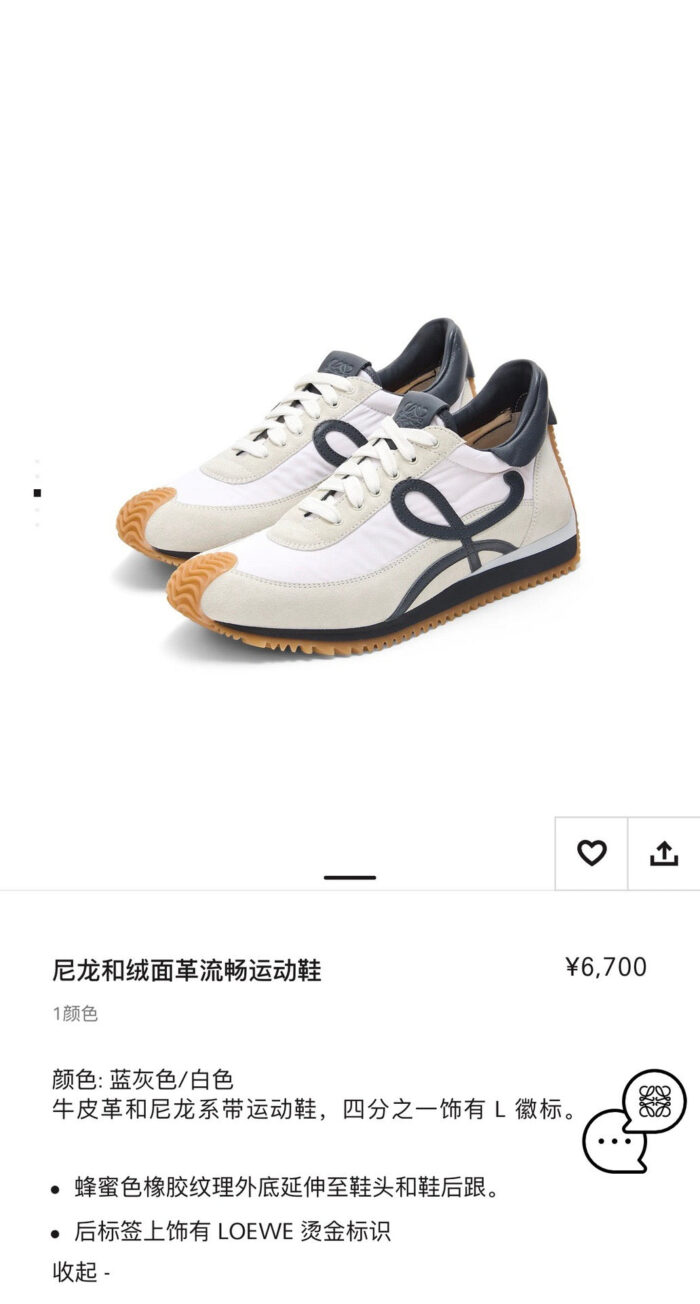 Sneakers bianche moderne con dettagli navy e suola gomma, perfetti per stile e comfort quotidiano.