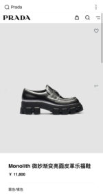 Stivaletti Prada Monolith in pelle nera con suola spessa e design minimalista ed elegante.