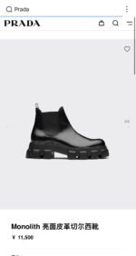 Scarpa Chelsea Prada nera con suola spessa e design elegante, perfetta per ogni occasione.