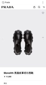 Sneakers Prada Monolith nere da uomo, design moderno, suola robusta, stile luxury e minimalista.