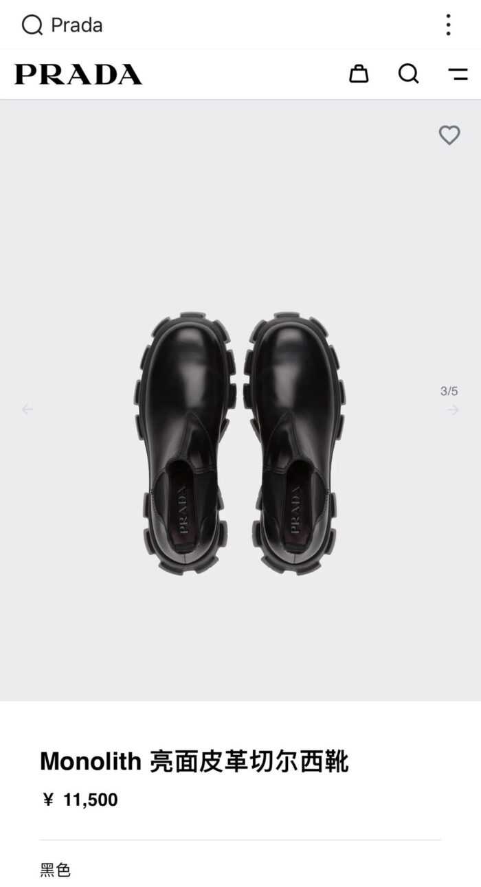 Sneakers Prada Monolith nere da uomo, design moderno, suola robusta, stile luxury e minimalista.