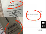 Etichette abbigliamento: composizione, codici, barcode e istruzioni di cura.