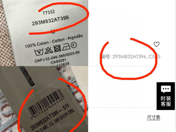Etichette abbigliamento: composizione, codici, barcode e istruzioni di cura.