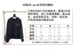 Felpa nera con logo GD, taglie S-XL, dettagli e misura in centimetri.