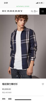 Camicia a quadri Burberry e jeans slim fit, look casual e elegante, uomo moderno e chic.