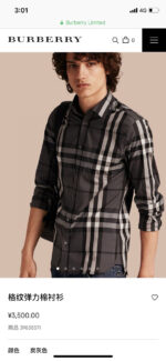 Camicia Burberry grigia a quadri, stile elegante e casual per ogni occasione.