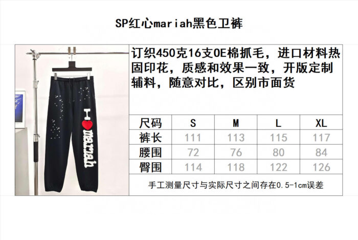 Pantaloni jogger neri con stampa cuore, vari taglie e tessuto leggero da 450 g.