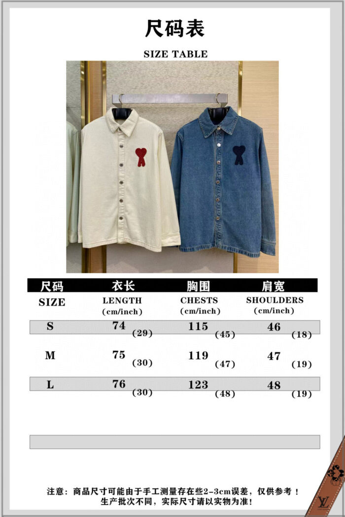 Tabella taglie camicie uomo: misure in cm e pollici per camicie classiche e jeans.