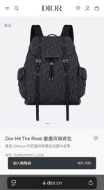 Zaino Dior Hit The Road Nero Monogramma, elegante e pratico, prezzo ¥31.000, aggiungi al carrello