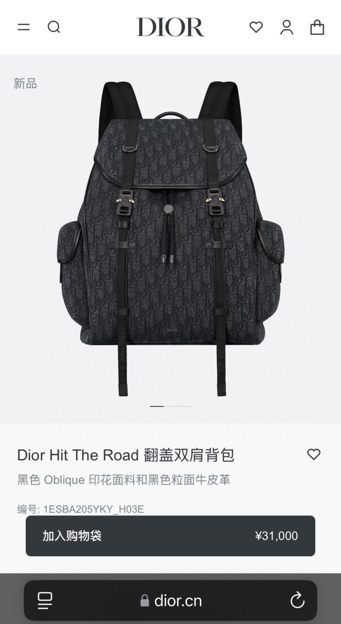 Zaino Dior Hit The Road Nero Monogramma, elegante e pratico, prezzo ¥31.000, aggiungi al carrello