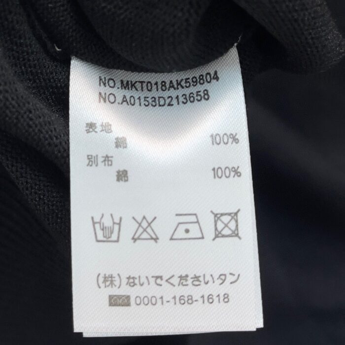 Etichetta di cura vestito 100% tessuto con istruzioni e codici prodotto