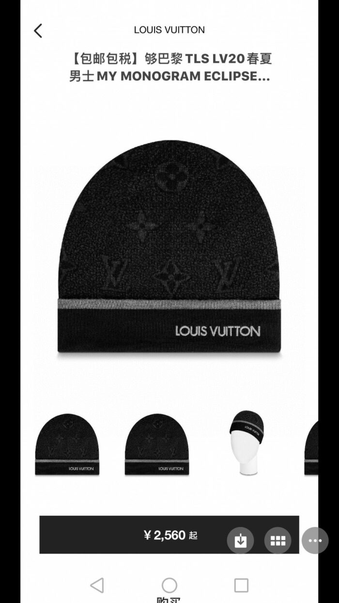 Berretto nero Louis Vuitton con monogramma e fascia con logo bianco, stile elegante e moderno.