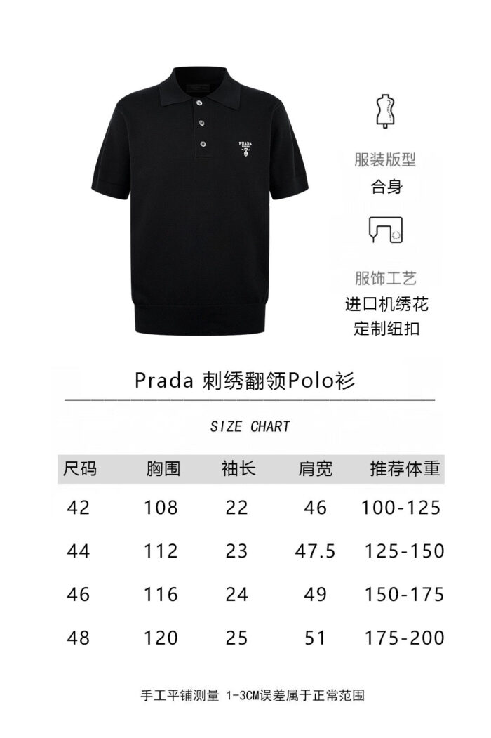 Maglietta polo nera Prada con tabella taglie e dettagli di stile eleganti.