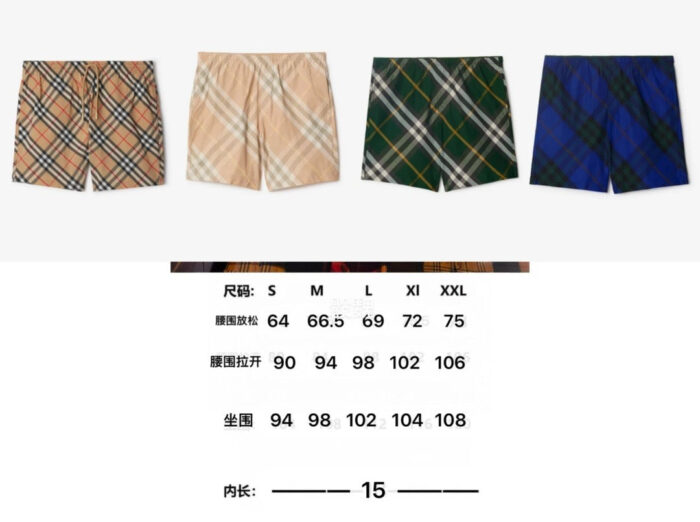 Shorts tartan vari colori e taglie con guida alle misure e lunghezza 15 cm.