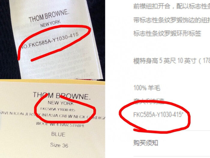 Tag originale Thom Browne con codici di verifica e informazioni sul prodotto.