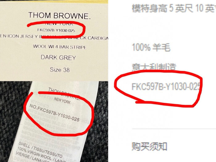 Etichette Thom Browne Wool Grigio Scuro Taglia 38, dettagli e autenticità del capo.