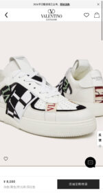 Sneaker Valentino moderna con dettagli colorati, pattern checkered e design asimmetrico trendy.