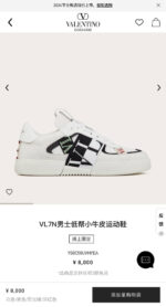 Sneakers Valentino VL7N bianche con dettagli colorati e motivo checkered, stile luxury casual.