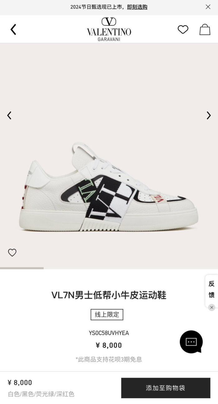Sneakers Valentino VL7N bianche con dettagli colorati e motivo checkered, stile luxury casual.