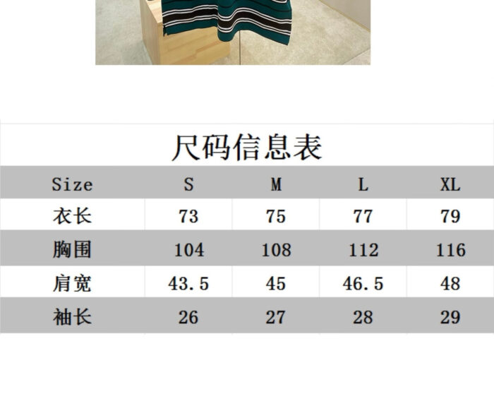 Top a righe colorate con tabella delle misure in cinese, stile moderno e informazioni pratiche